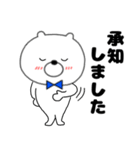 【毎日使える】敬語クマのくま男60（個別スタンプ：4）