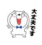 【毎日使える】敬語クマのくま男60（個別スタンプ：7）