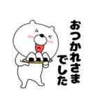 【毎日使える】敬語クマのくま男60（個別スタンプ：10）