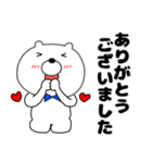 【毎日使える】敬語クマのくま男60（個別スタンプ：12）