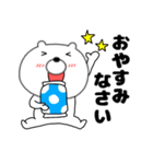 【毎日使える】敬語クマのくま男60（個別スタンプ：14）
