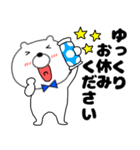 【毎日使える】敬語クマのくま男60（個別スタンプ：15）