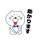 【毎日使える】敬語クマのくま男60（個別スタンプ：17）