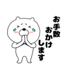 【毎日使える】敬語クマのくま男60（個別スタンプ：18）