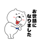 【毎日使える】敬語クマのくま男60（個別スタンプ：19）