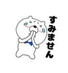 【毎日使える】敬語クマのくま男60（個別スタンプ：21）
