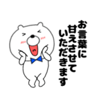 【毎日使える】敬語クマのくま男60（個別スタンプ：23）