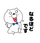 【毎日使える】敬語クマのくま男60（個別スタンプ：26）