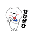 【毎日使える】敬語クマのくま男60（個別スタンプ：27）