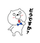 【毎日使える】敬語クマのくま男60（個別スタンプ：28）