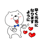 【毎日使える】敬語クマのくま男60（個別スタンプ：32）