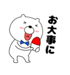 【毎日使える】敬語クマのくま男60（個別スタンプ：33）