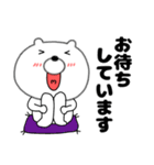 【毎日使える】敬語クマのくま男60（個別スタンプ：37）