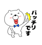 【毎日使える】敬語クマのくま男60（個別スタンプ：38）