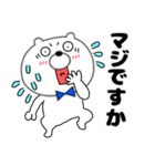 【毎日使える】敬語クマのくま男60（個別スタンプ：39）