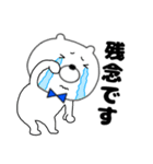 【毎日使える】敬語クマのくま男60（個別スタンプ：40）