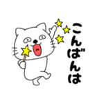 【毎日使える】ネコのねこ太16（個別スタンプ：3）