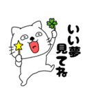【毎日使える】ネコのねこ太16（個別スタンプ：6）