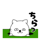 【毎日使える】ネコのねこ太16（個別スタンプ：7）