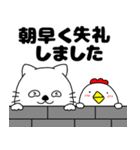 【毎日使える】ネコのねこ太16（個別スタンプ：10）