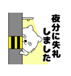 【毎日使える】ネコのねこ太16（個別スタンプ：11）