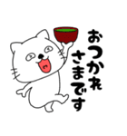 【毎日使える】ネコのねこ太16（個別スタンプ：12）