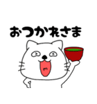 【毎日使える】ネコのねこ太16（個別スタンプ：13）