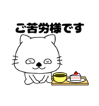 【毎日使える】ネコのねこ太16（個別スタンプ：14）
