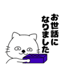 【毎日使える】ネコのねこ太16（個別スタンプ：16）