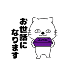 【毎日使える】ネコのねこ太16（個別スタンプ：17）