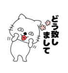 【毎日使える】ネコのねこ太16（個別スタンプ：18）