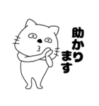 【毎日使える】ネコのねこ太16（個別スタンプ：21）