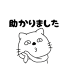 【毎日使える】ネコのねこ太16（個別スタンプ：22）