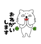 【毎日使える】ネコのねこ太16（個別スタンプ：23）