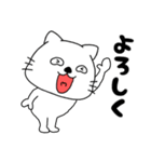 【毎日使える】ネコのねこ太16（個別スタンプ：24）