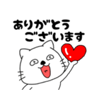 【毎日使える】ネコのねこ太16（個別スタンプ：25）