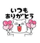 【毎日使える】ネコのねこ太16（個別スタンプ：29）