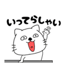【毎日使える】ネコのねこ太16（個別スタンプ：30）