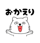 【毎日使える】ネコのねこ太16（個別スタンプ：31）