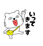 【毎日使える】ネコのねこ太16（個別スタンプ：32）