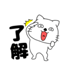 【毎日使える】ネコのねこ太16（個別スタンプ：35）