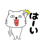 【毎日使える】ネコのねこ太16（個別スタンプ：36）