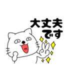 【毎日使える】ネコのねこ太16（個別スタンプ：38）