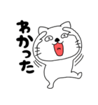 【毎日使える】ネコのねこ太16（個別スタンプ：39）