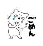 【毎日使える】ネコのねこ太16（個別スタンプ：40）