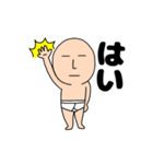 【動く】ブリーフマン7（個別スタンプ：3）