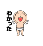 【動く】ブリーフマン7（個別スタンプ：6）