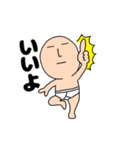 【動く】ブリーフマン7（個別スタンプ：7）