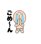 【動く】ブリーフマン7（個別スタンプ：12）