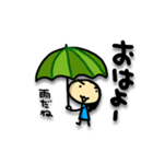 おはようスタンプ1 Tomozof（個別スタンプ：2）
